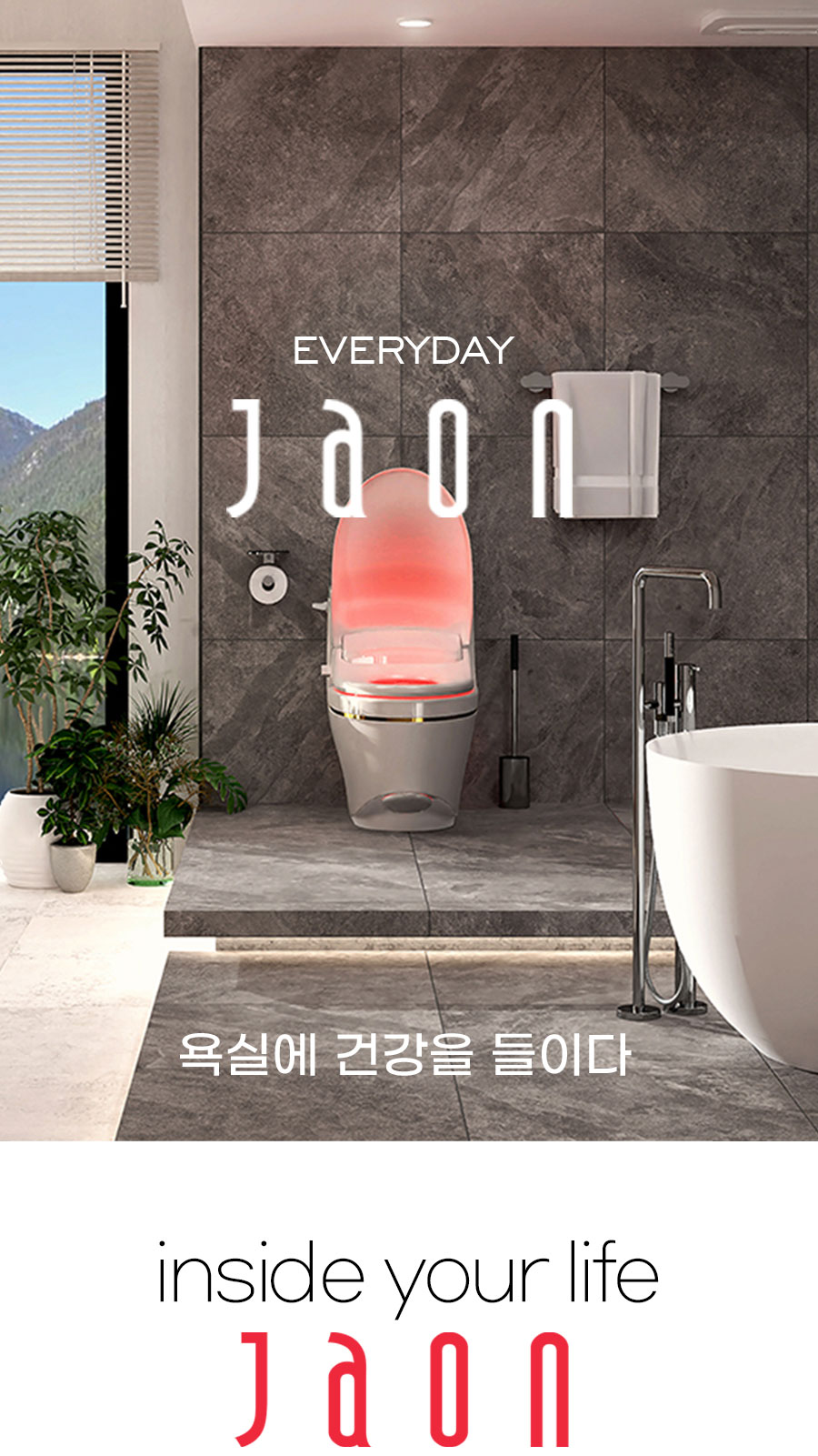 jaon_01.jpg