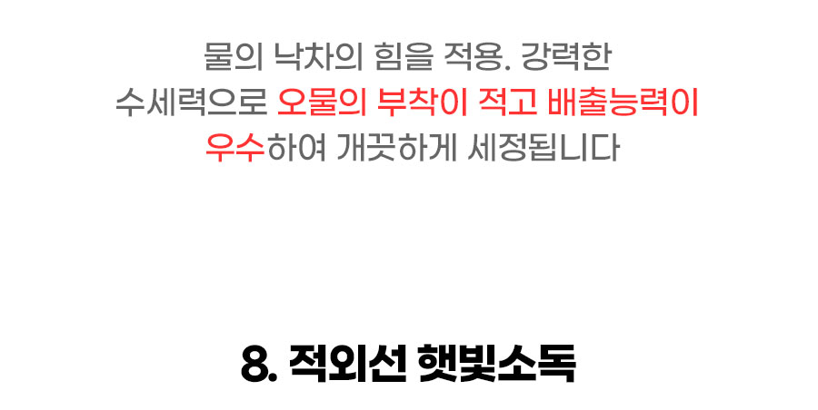 jaon_09.jpg