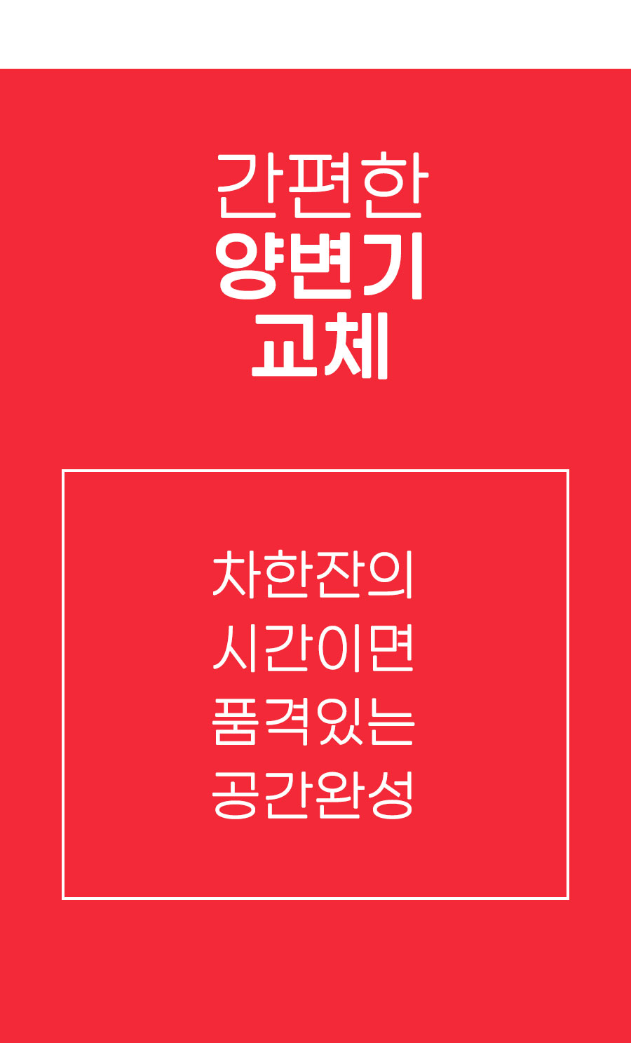jaon_24.jpg